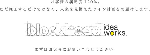 まずはお気軽にお問い合わせください。