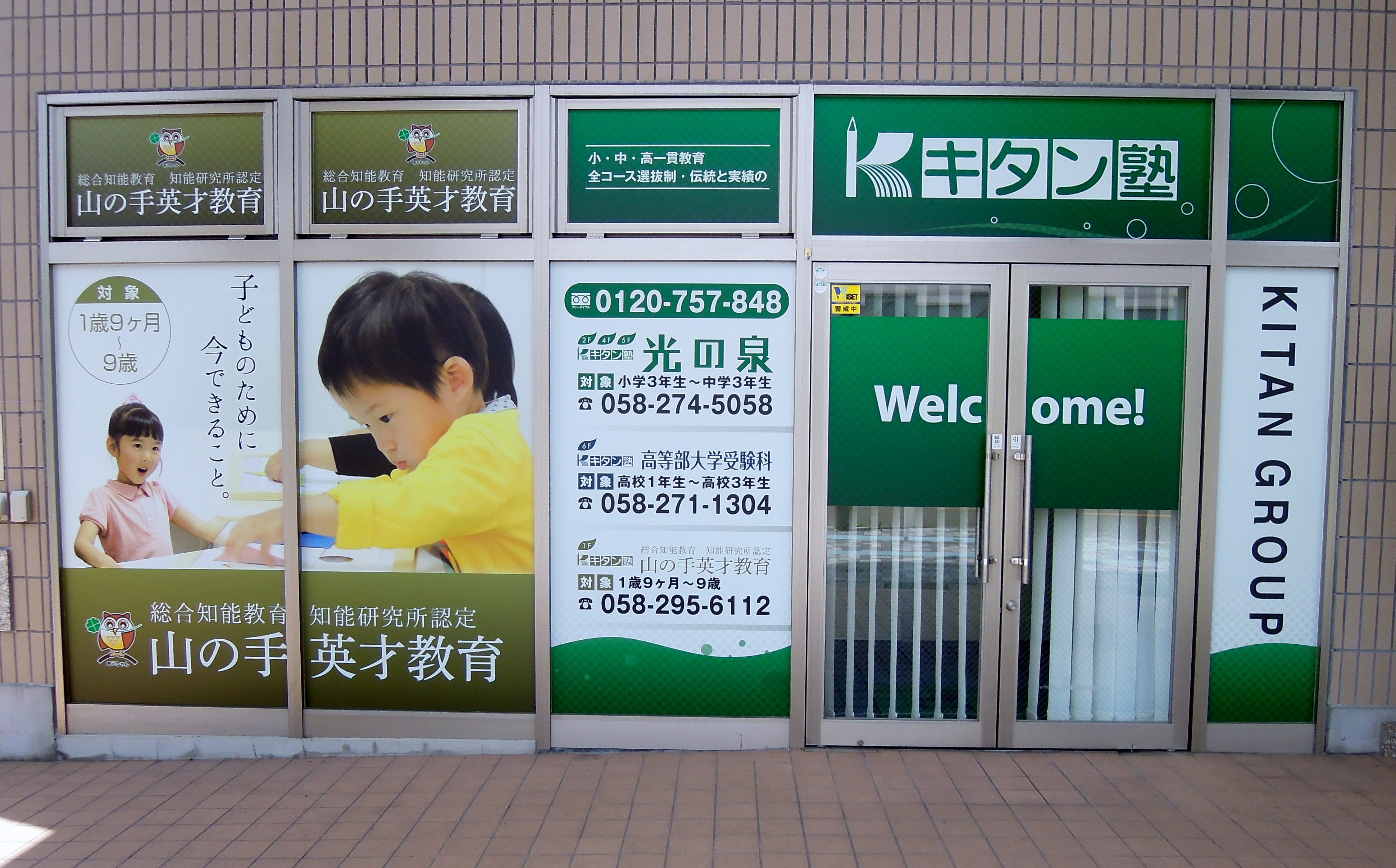 DSCN1673