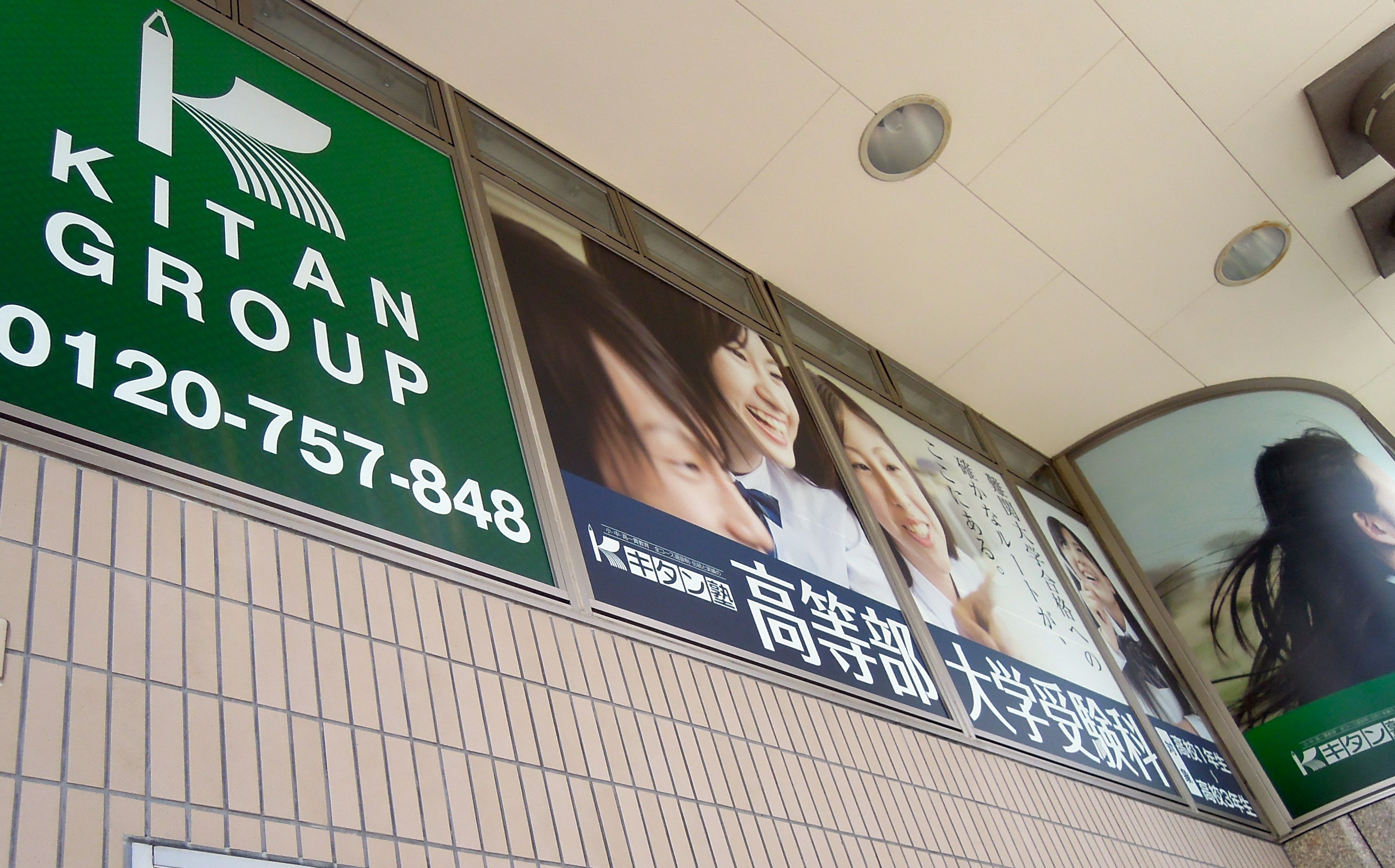 DSCN1675
