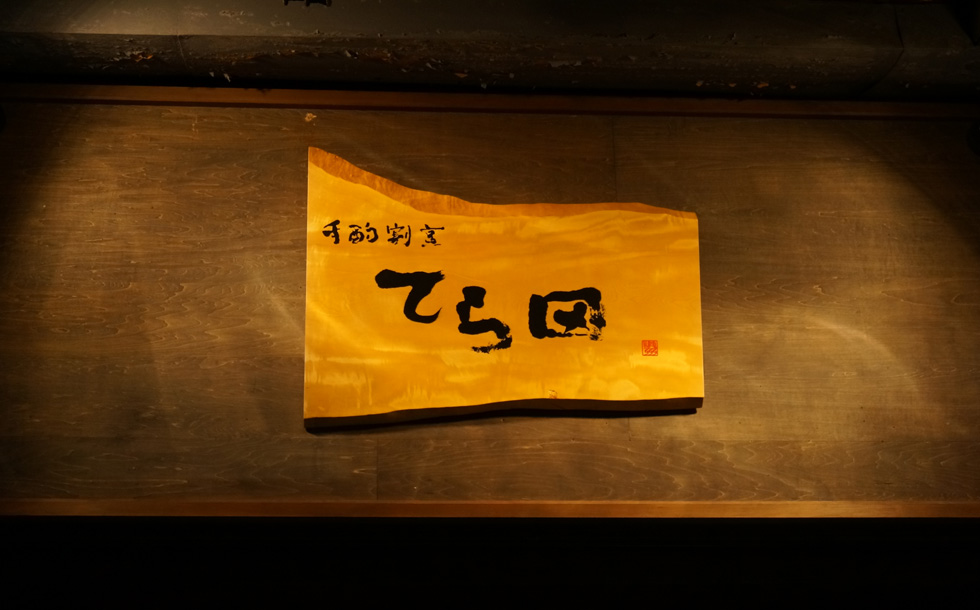 works_0007_main