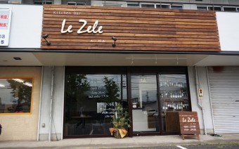 Le Zele様