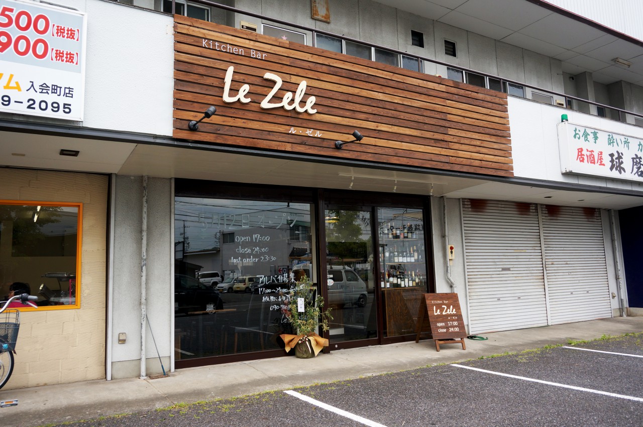 デザインサイン