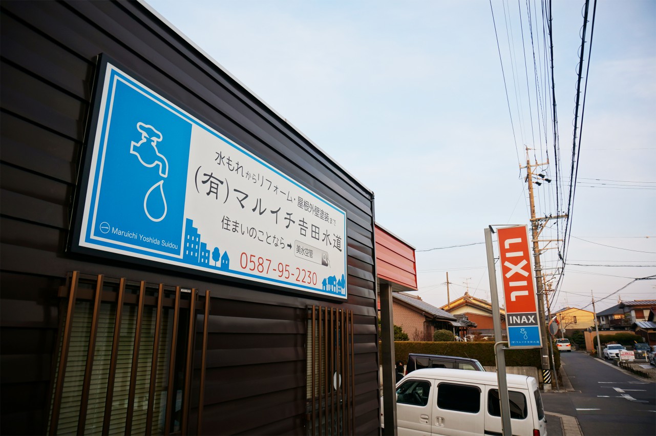 外観全体