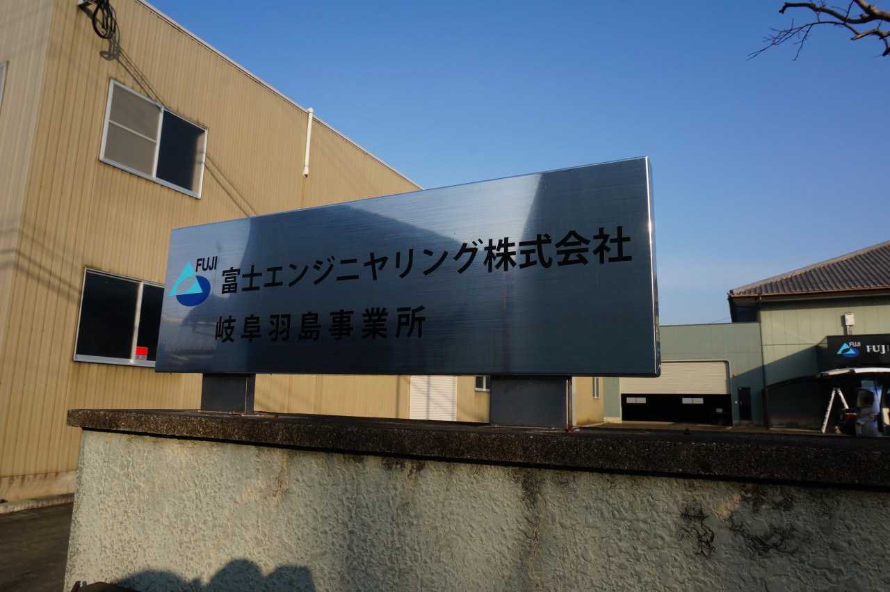 インクジェット カッテング