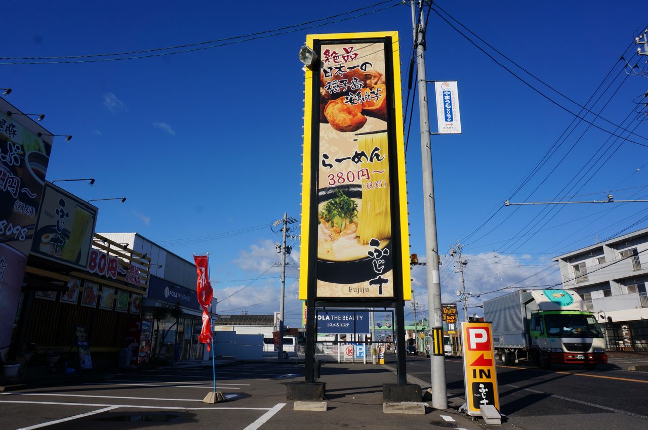 サインポール
