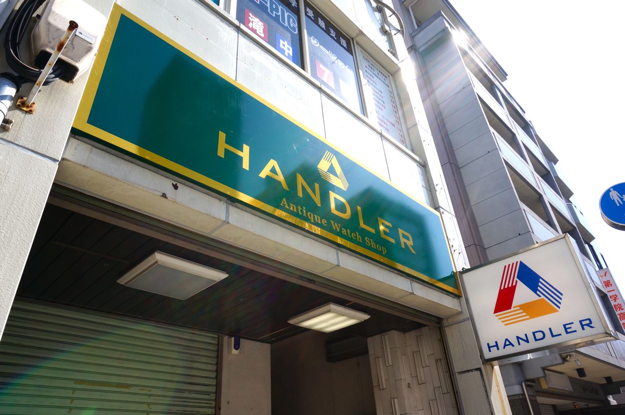 看板 全体 外観
