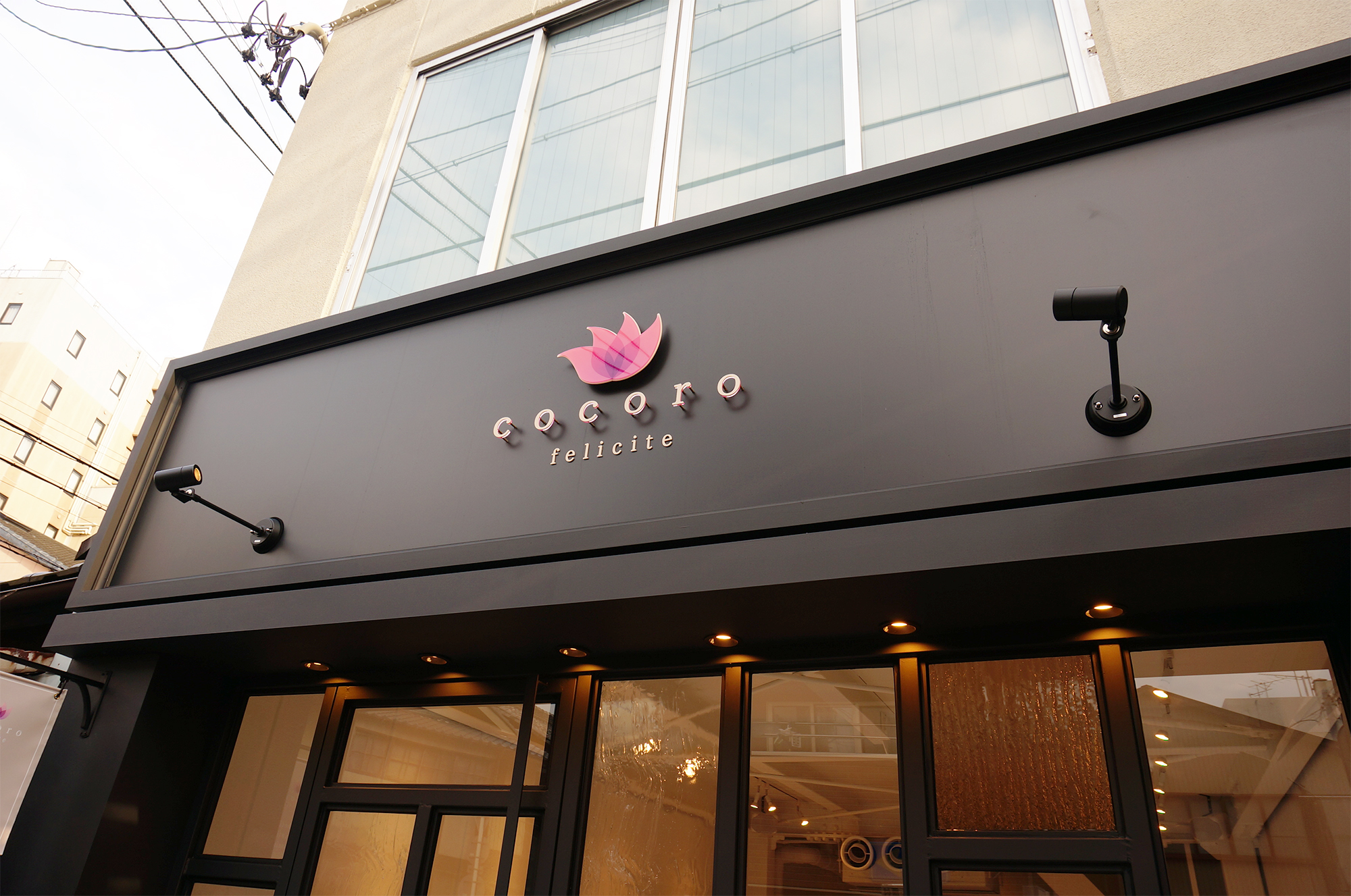cocoro看板1