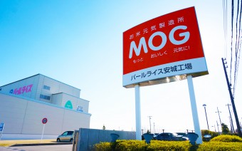 パールライス安城