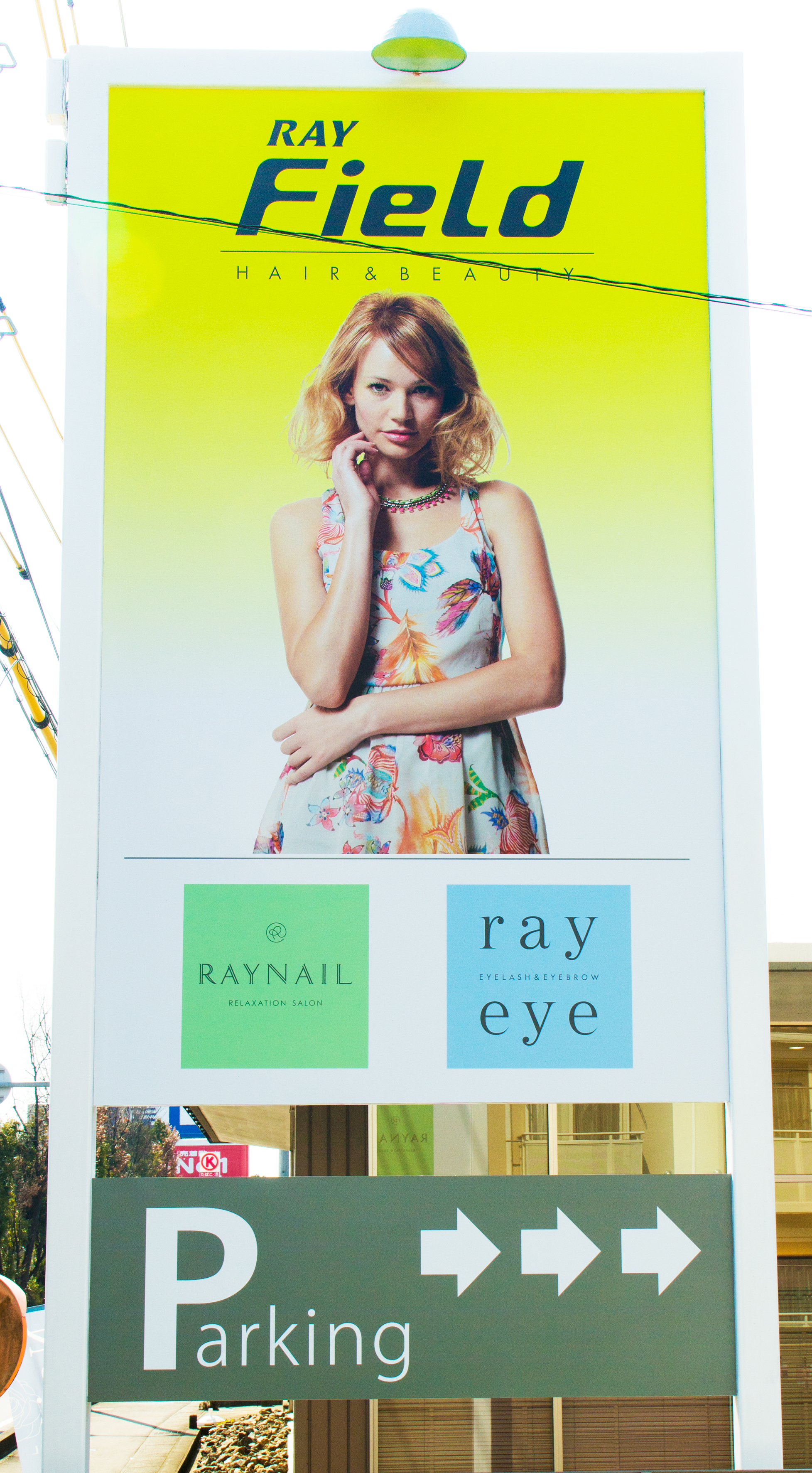Ray Field 看板