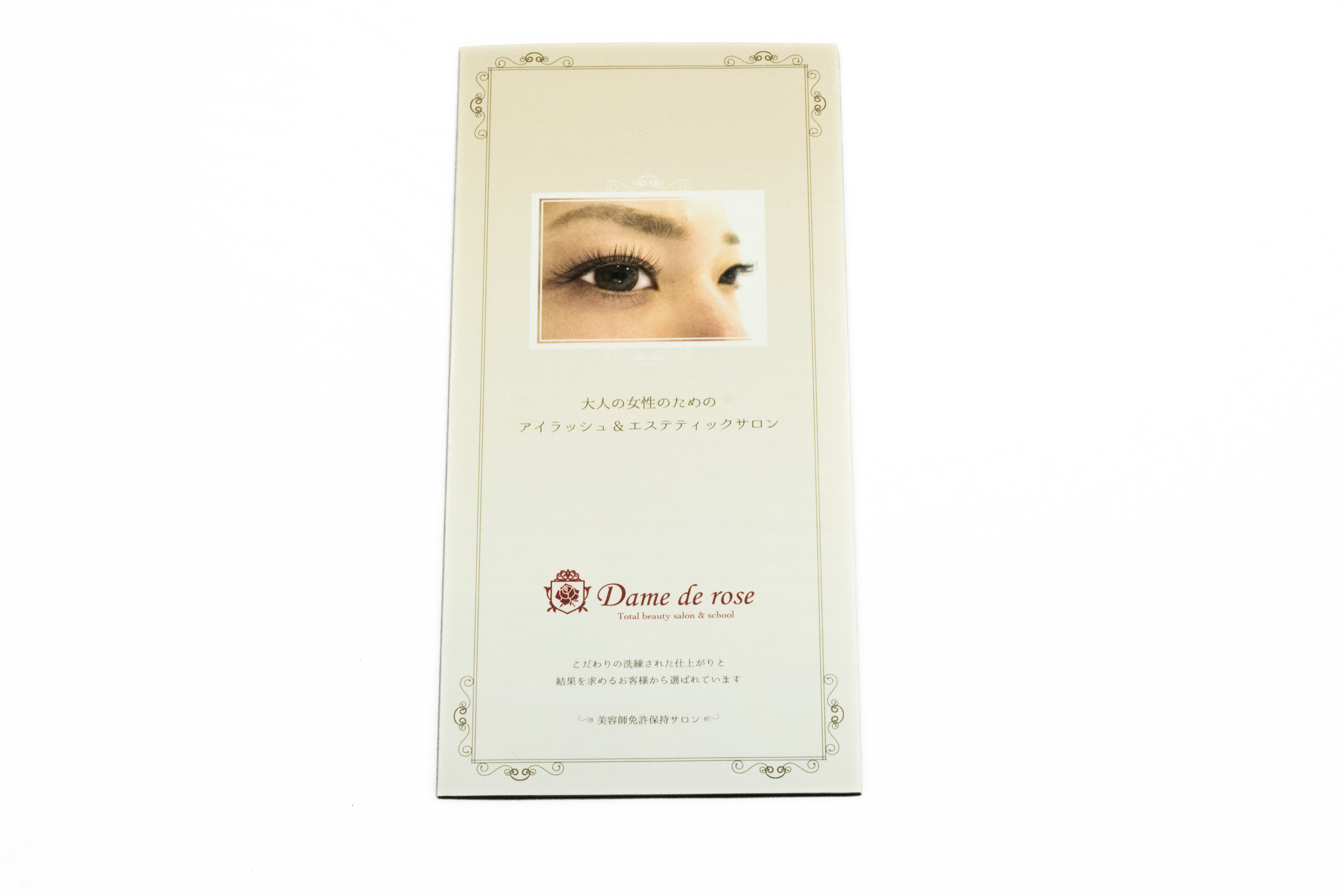 Dame de rose,まつ毛エクステ,ネイルサロン