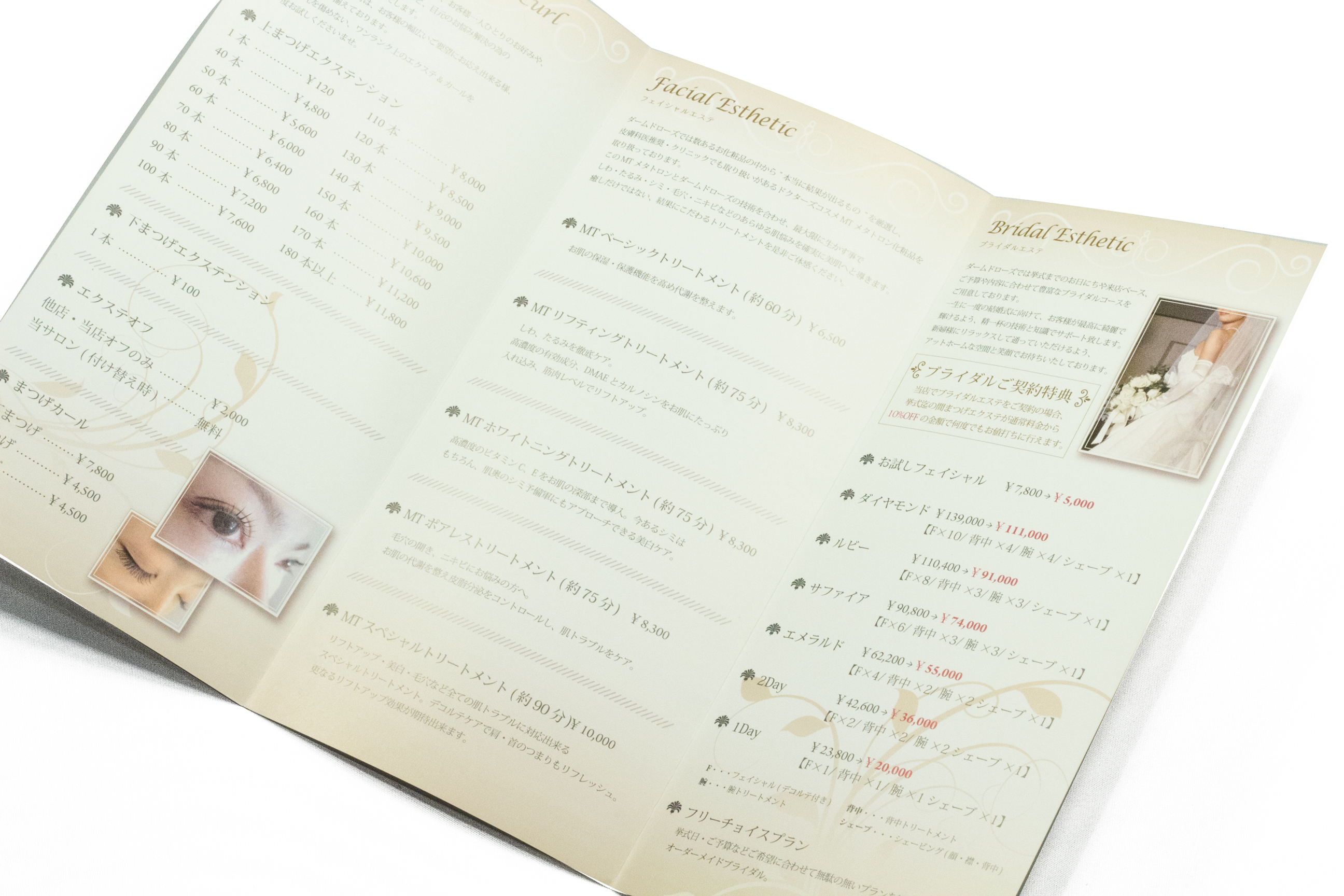 Dame de rose,まつ毛エクステ,ネイルサロン