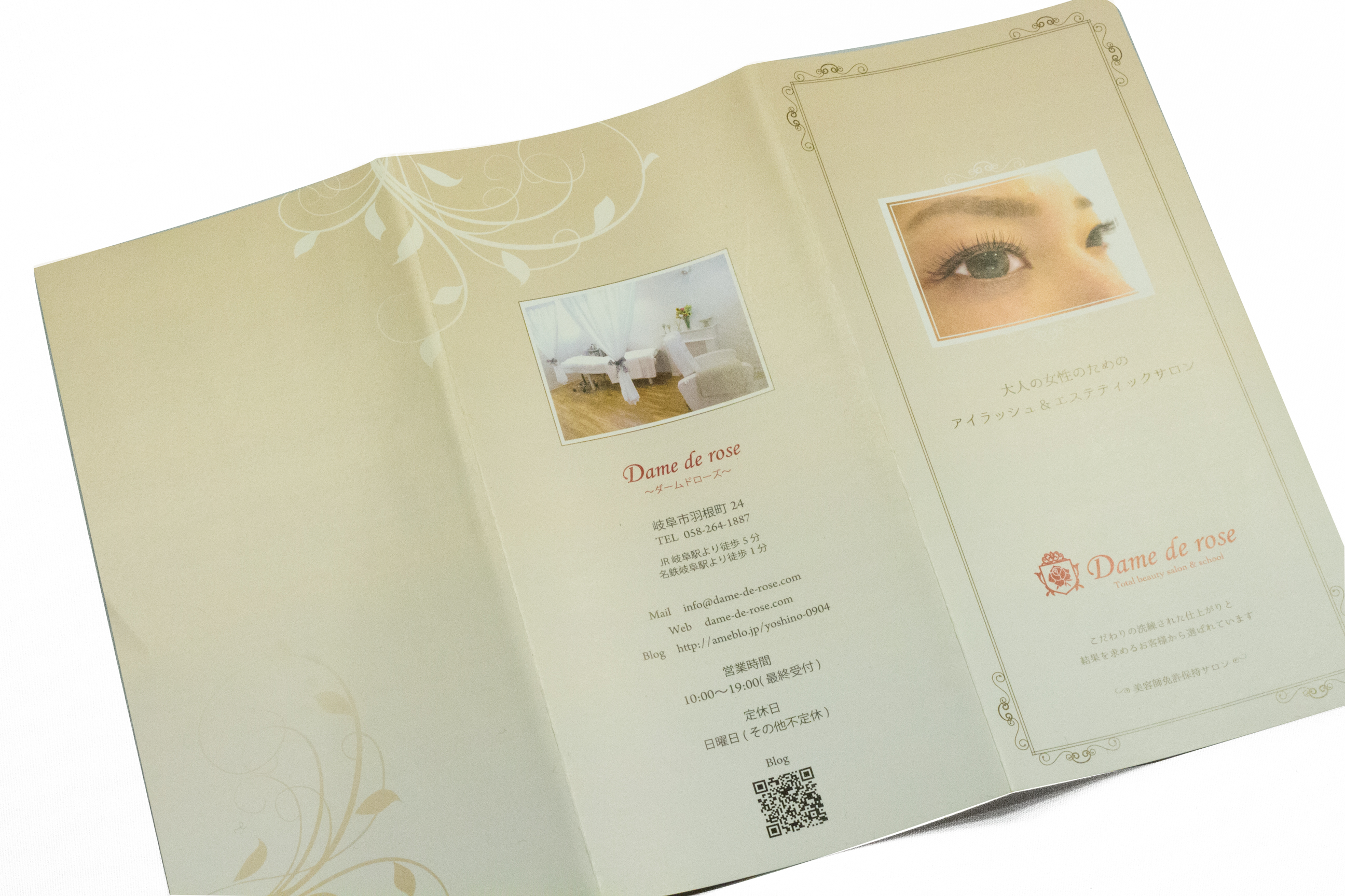 Dame de rose,まつ毛エクステ,ネイルサロン