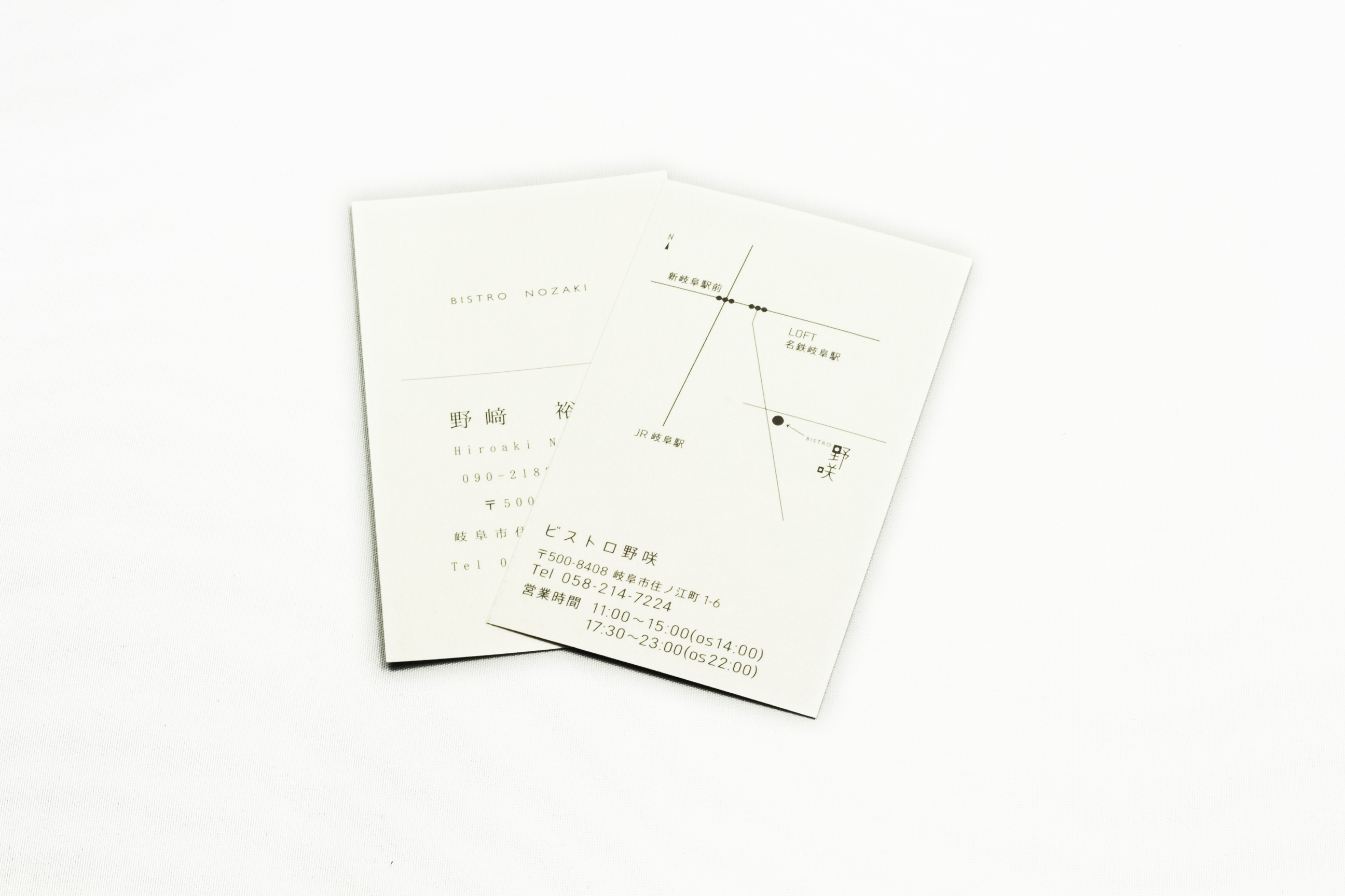 bistro 野咲 名刺