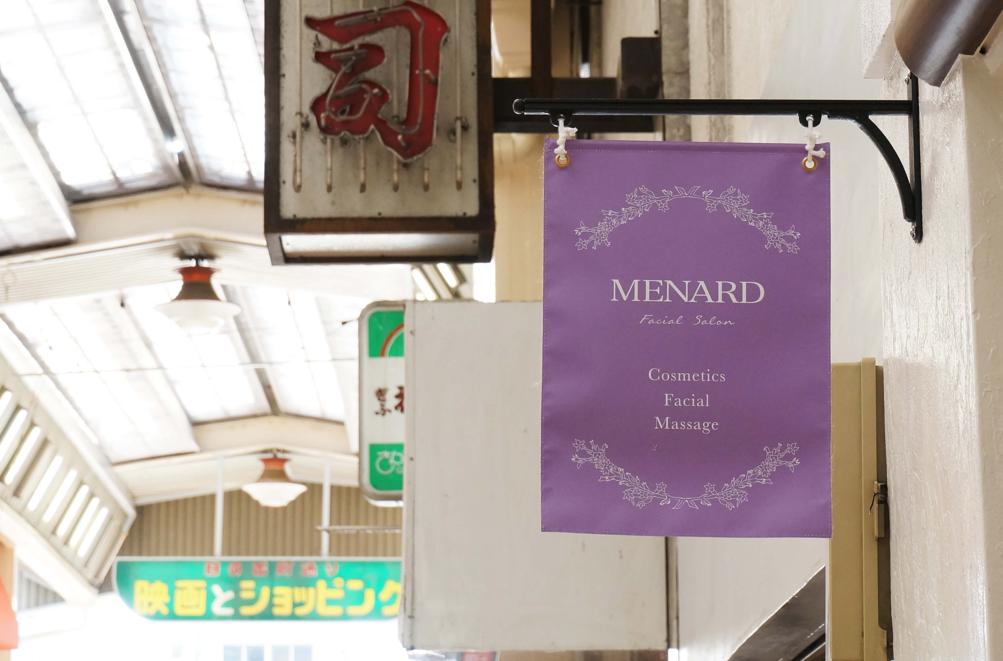 menard
