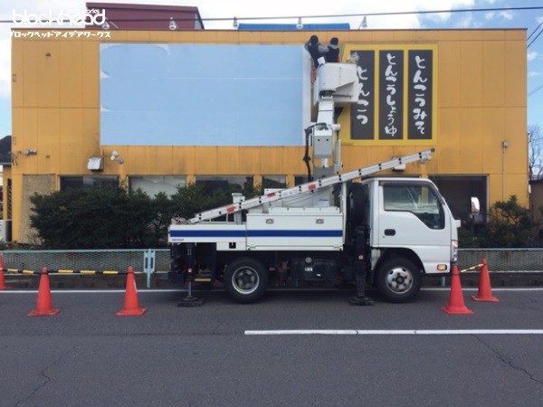 岐阜,岐阜市,岐南,看板,サイン,かんばん,デザイン,design