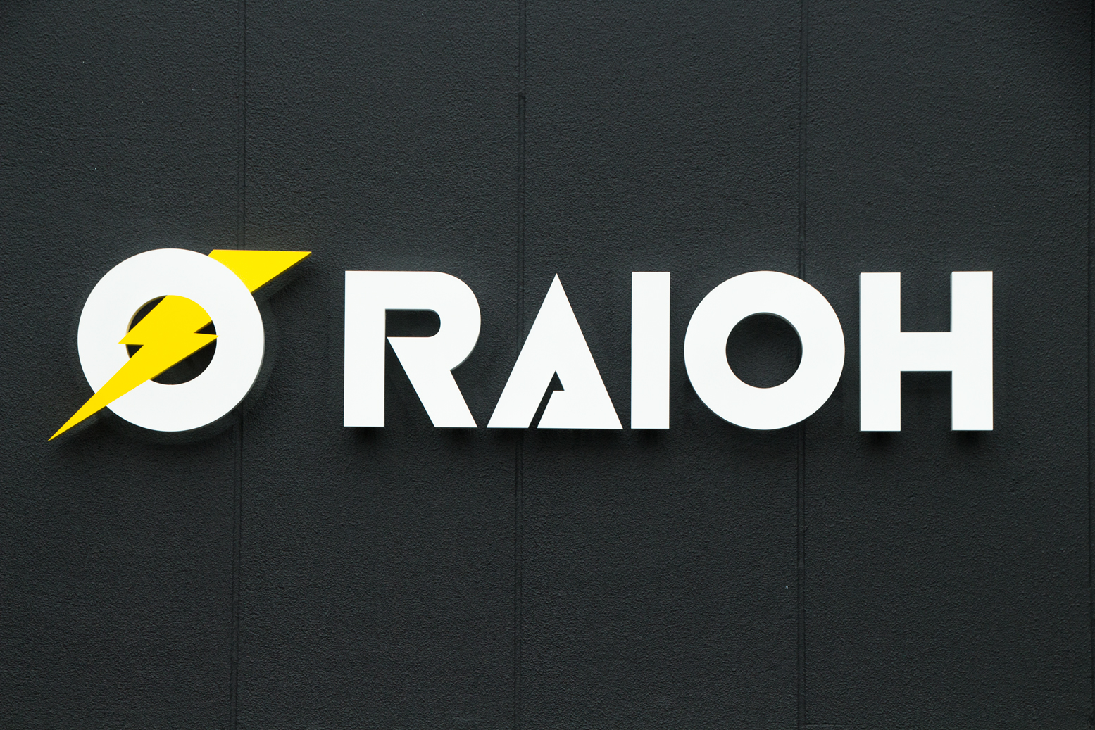 ライオ,看板,RAIHO