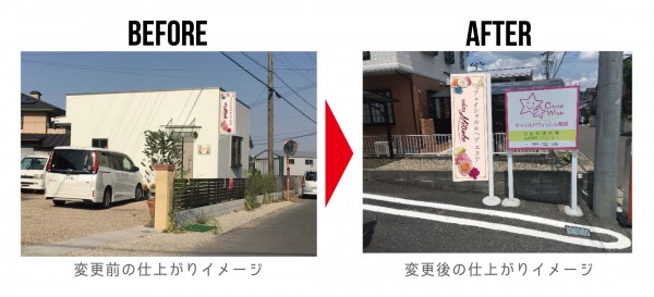 岐阜,岐阜市,岐南,岐南町,看板,sign,かんばん,さいん,サイン,野立て,野立て看板,