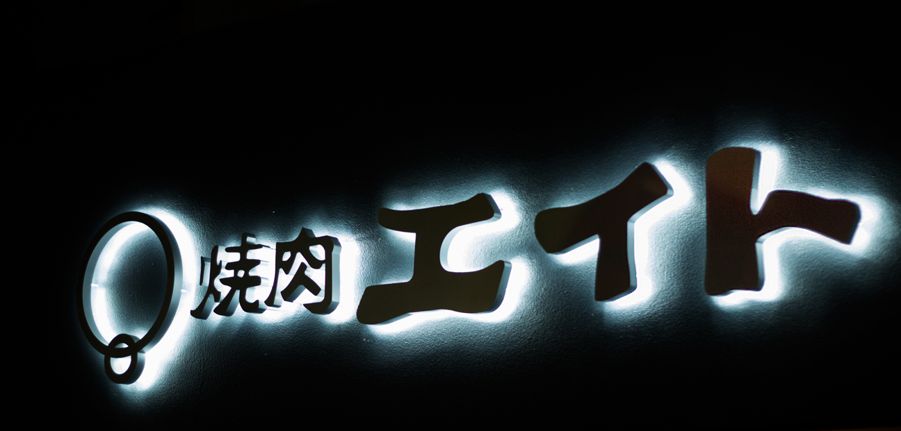 eito3