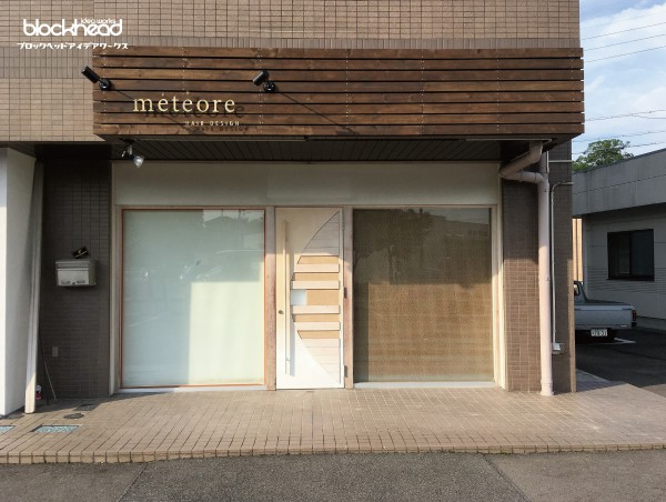 岐阜,岐阜市,岐南,岐南町,看板,sign,サイン,可児市,可児,西可児,メテオール,meteore,美容院