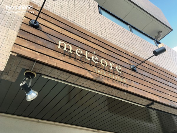 岐阜,岐阜市,岐南,岐南町,看板,sign,サイン,可児市,可児,西可児,メテオール,meteore,美容院