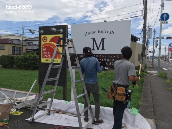 岐阜,岐阜市,岐阜県,gifu,岐南,岐南町,ginan,看板,サイン,sign,デザイン,design