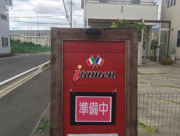 岐阜,岐阜市,岐阜県,gifu,岐南,岐南町,ginan,看板,サイン,sign,デザイン,design