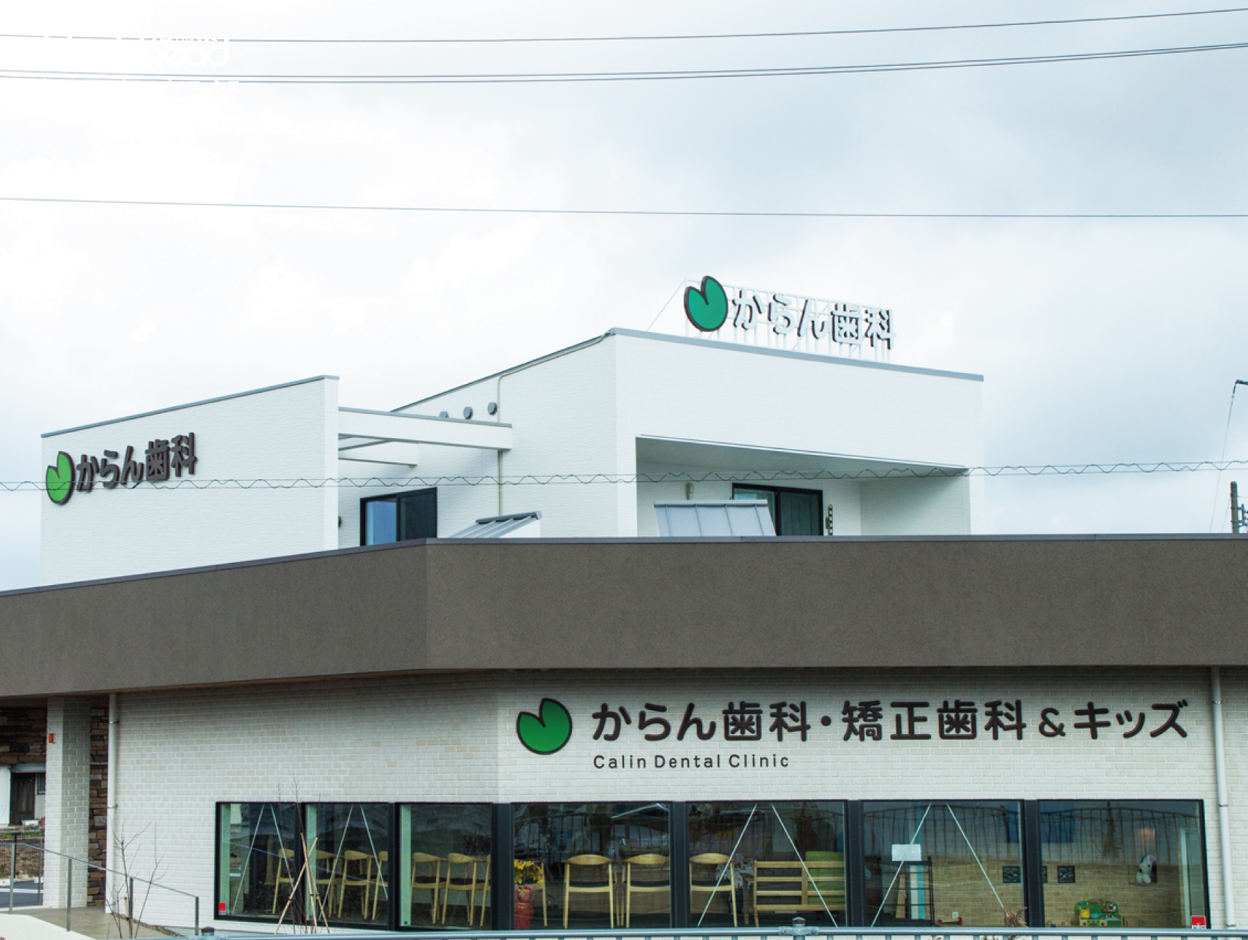 岐阜,岐阜市,岐阜県,gifu,岐南,岐南町,ginan,看板,サイン,sign,デザイン,design,