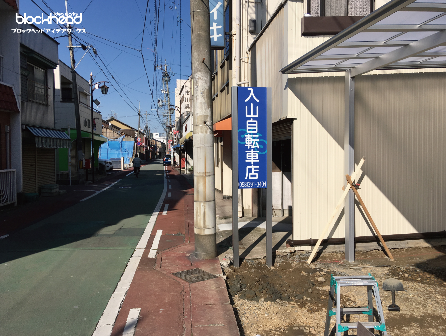 岐阜,岐阜市,岐阜県,gifu,岐南,岐南町,ginan,看板,サイン,sign,デザイン,design,