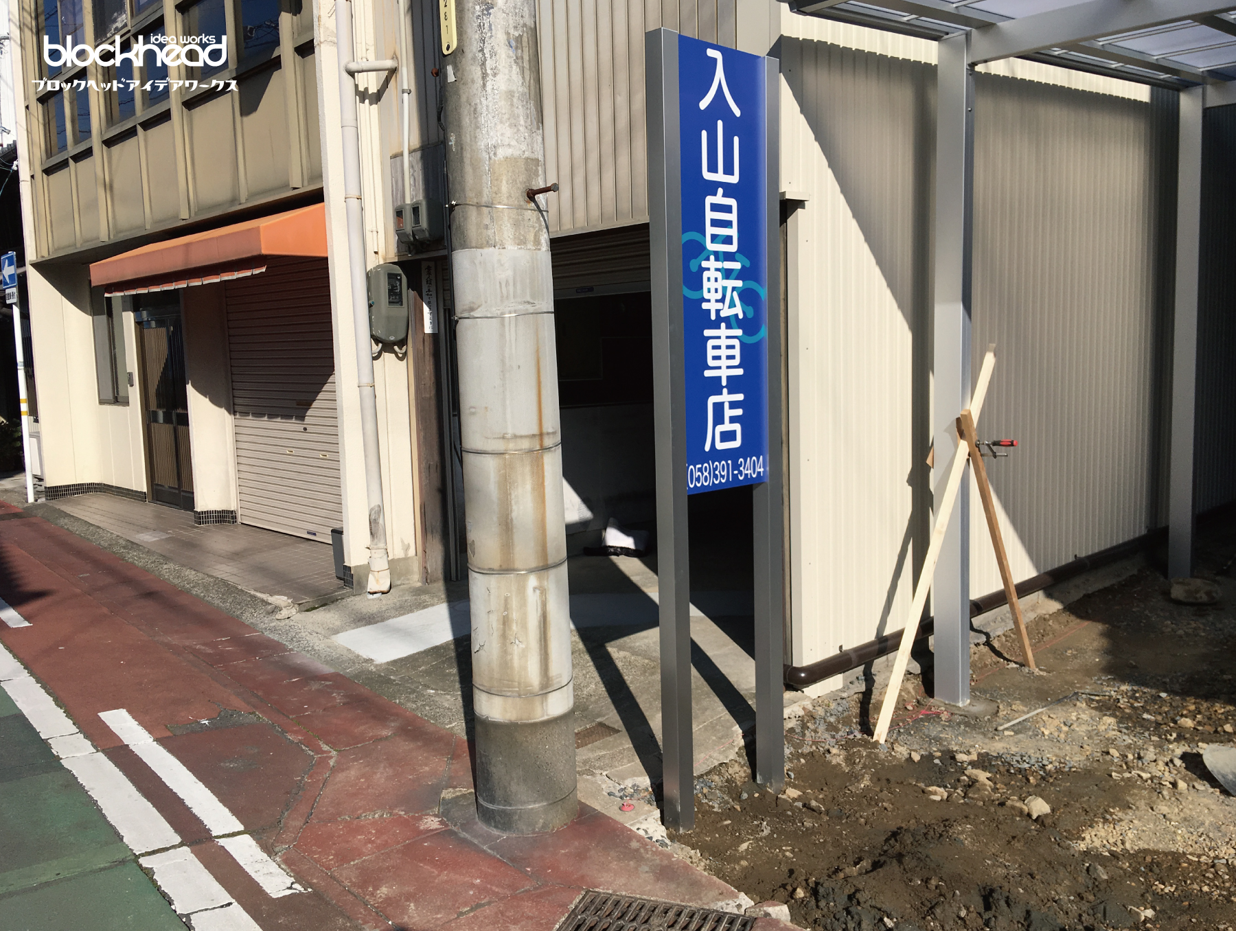 岐阜,岐阜市,岐阜県,gifu,岐南,岐南町,ginan,看板,サイン,sign,デザイン,design,