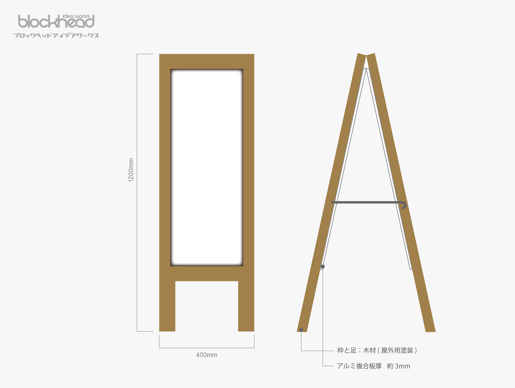 岐阜,岐阜市,岐阜県,gifu,岐南,岐南町,ginan,看板,サイン,sign,デザイン,design,A看板,A型看板,Aサイン,A Sign,