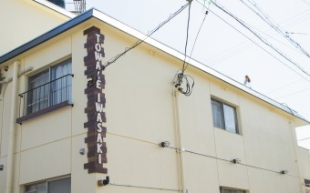 TOWAIE 様