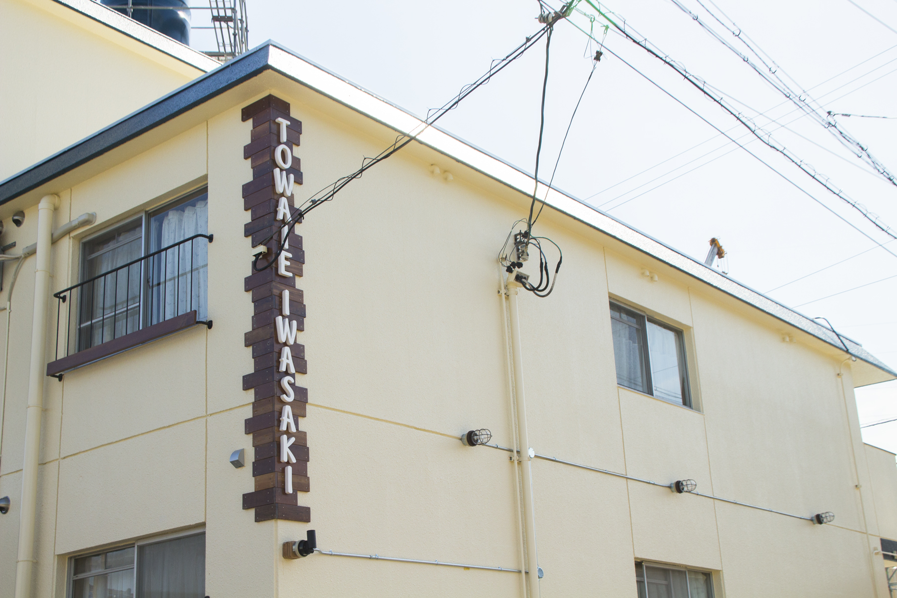 iwasaki2