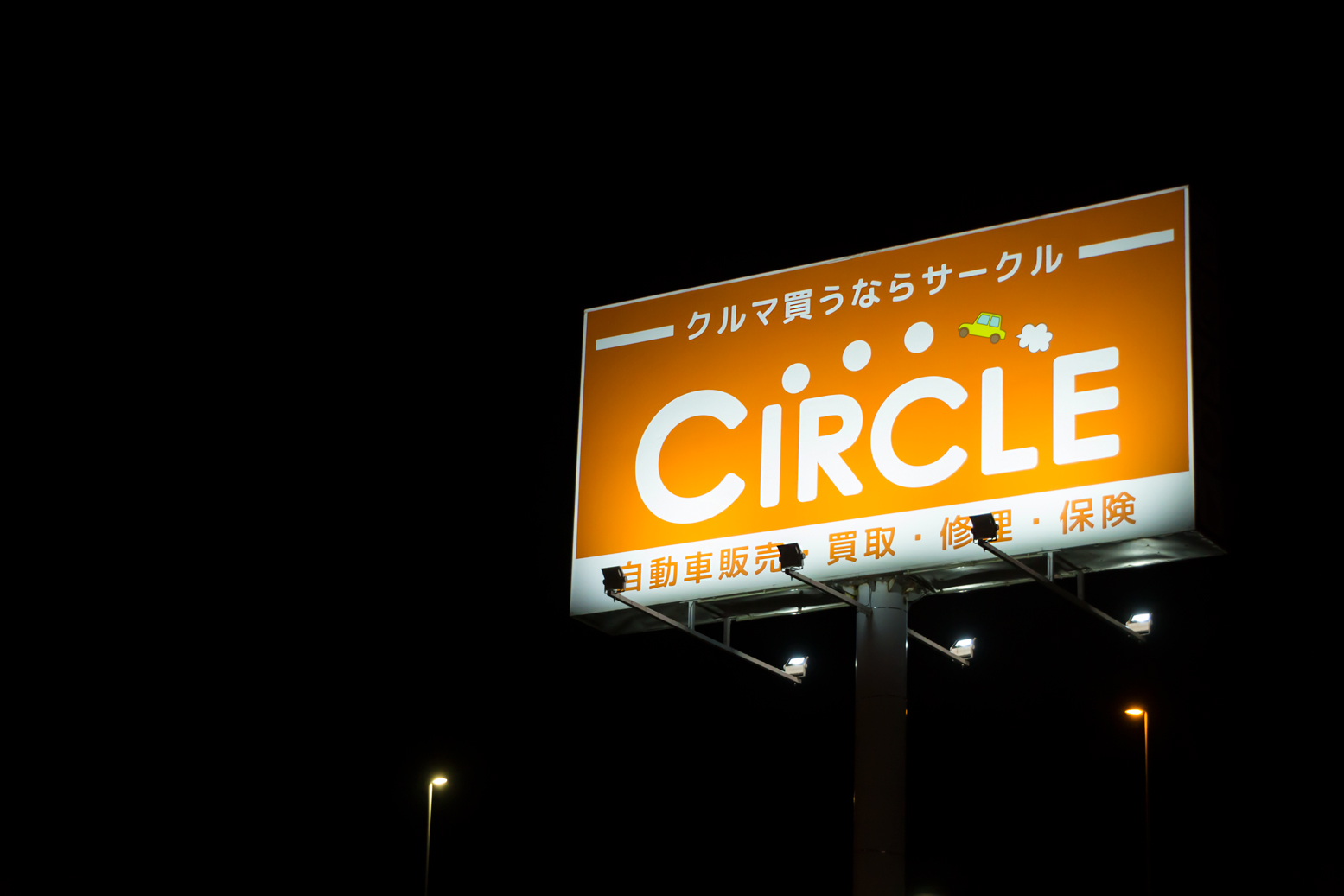 CIRCLE 看板,車,sign