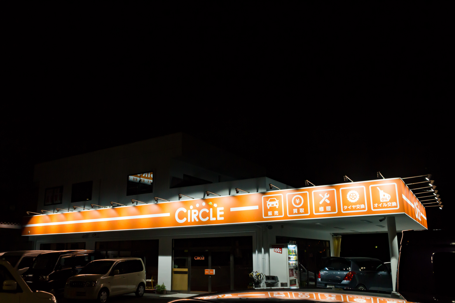 CIRCLE 看板,車,sign