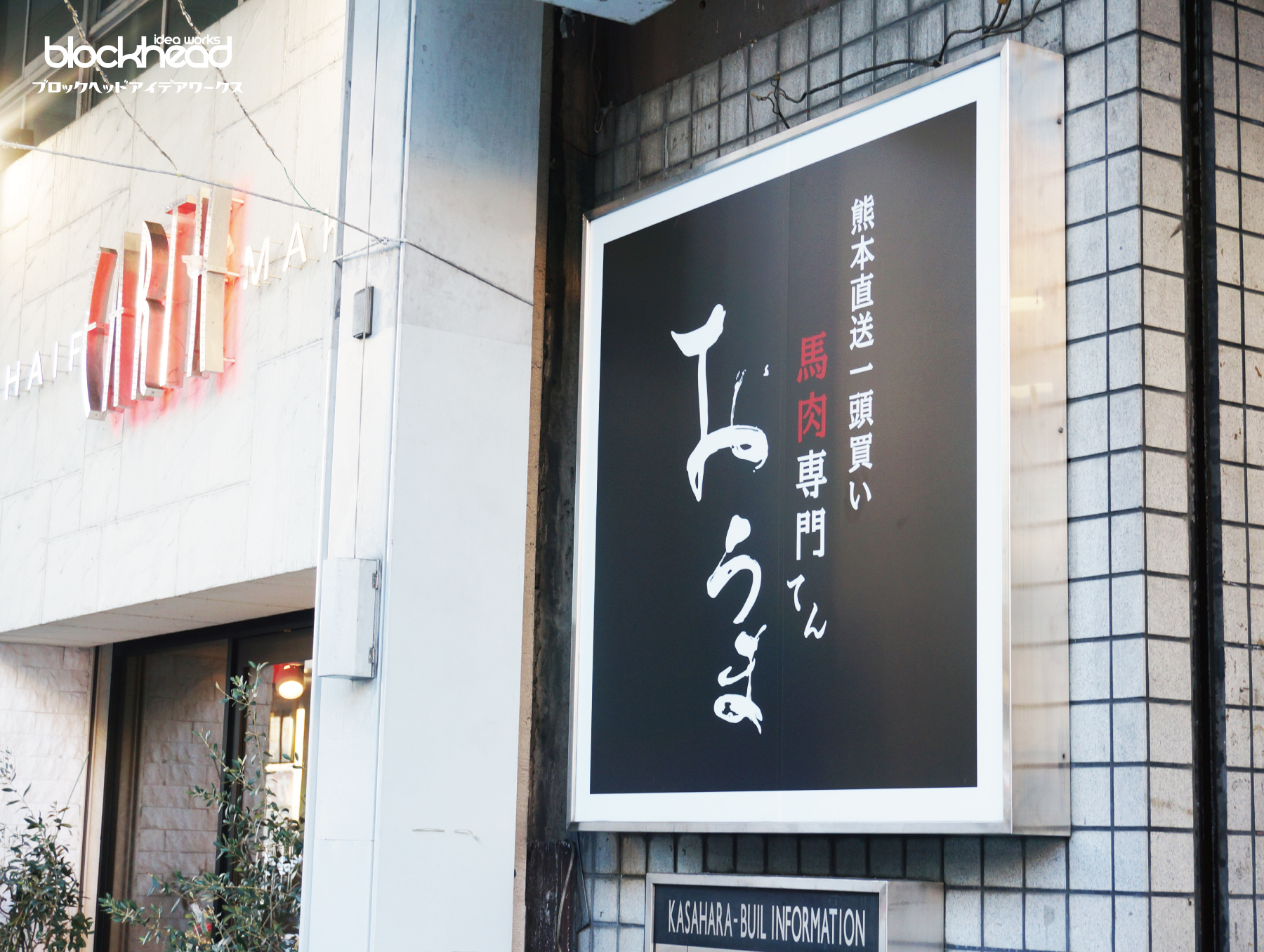 岐阜,岐阜市,岐南,岐南町,看板,sign,デザイン,design,アイデア,idea,レーザー,レーザー加工,laser,ディスプレイ,display,販促ノベルティ,novelty,印刷,結婚式,wedding,