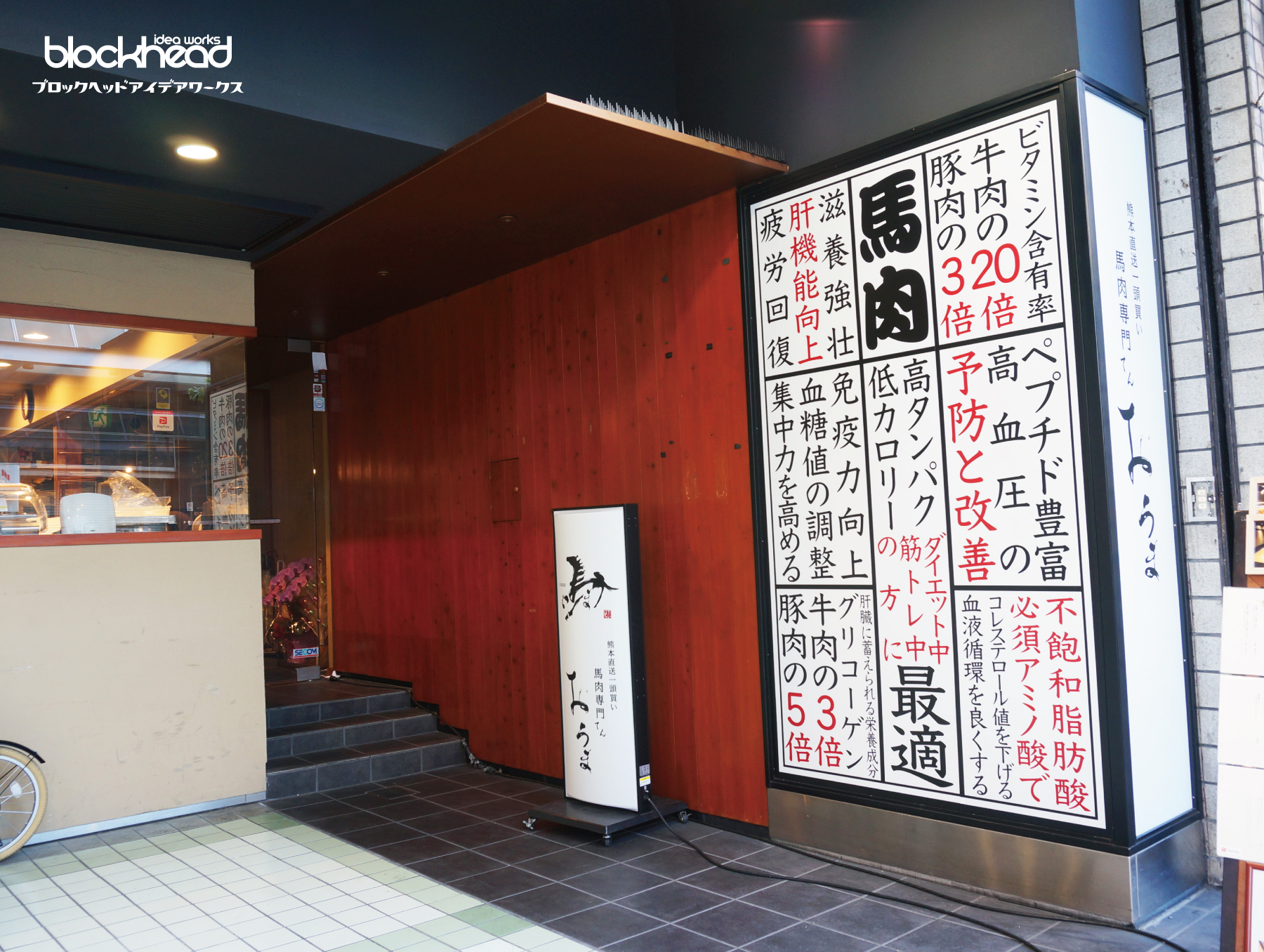 岐阜,岐阜市,岐南,岐南町,看板,sign,デザイン,design,アイデア,idea,レーザー,レーザー加工,laser,ディスプレイ,display,販促ノベルティ,novelty,印刷,結婚式,wedding,