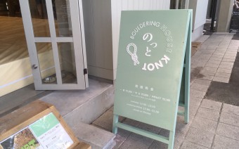 A型看板