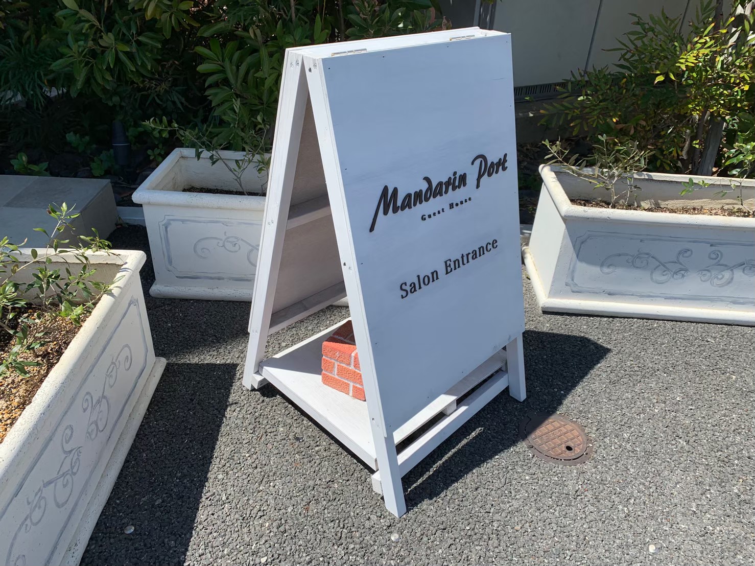 マンダリンポルト様