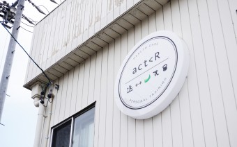 act < R 様