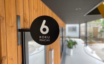 ロクマチ西岐阜: ROKUMACHI Nishi-Gifu 様｜岐阜市