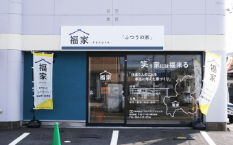 株式会社TYKソリューションズ　福家 様｜岐阜市